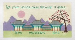S-02 Let Your Words Pass Through Three Gates