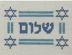 GP191 Shalom
