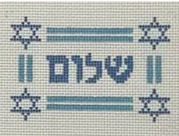 GP191 Shalom