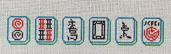 PS-510 Mahjong Tiles Key Fob